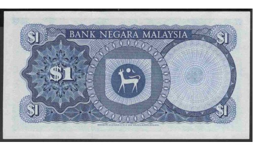 Малайзия 1 ринггит б/д (1967-1972) (Malaysia 1 ringgit ND (1967-1972)) P 1 : UNC