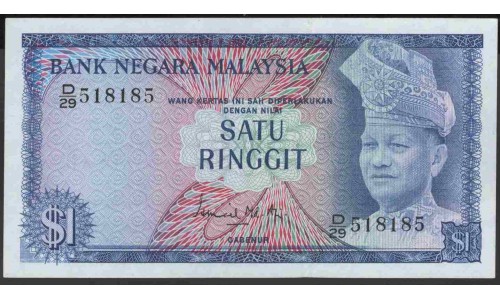 Малайзия 1 ринггит б/д (1972-1976) (Malaysia 1 ringgit ND (1972-1976)) P 7 : UNC