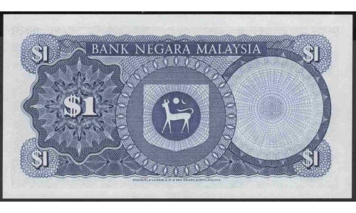 Малайзия 1 ринггит б/д (1976 и 1981) (Malaysia 1 ringgit ND (1976 & 1981)) P 13a : UNC