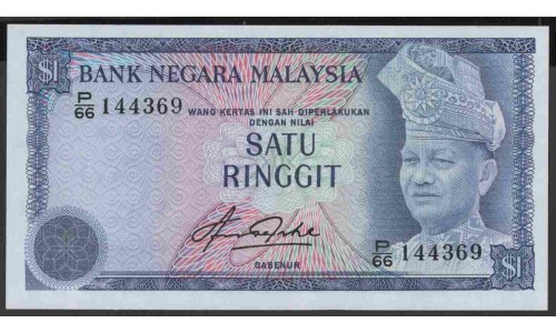 Малайзия 1 ринггит б/д (1976 и 1981) (Malaysia 1 ringgit ND (1976 & 1981)) P 13b : UNC
