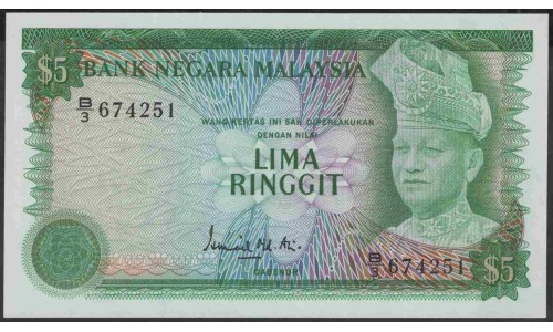 Малайзия 5 ринггит б/д (1976 & 1981) (Malaysia 5 ringgit ND (1976 & 1981)) P 14a : UNC