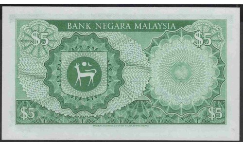 Малайзия 5 ринггит б/д (1976 & 1981) (Malaysia 5 ringgit ND (1976 & 1981)) P 14a : UNC