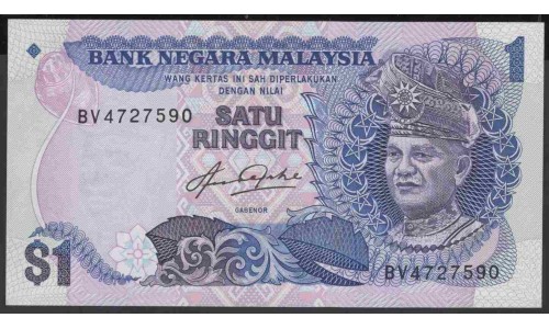 Малайзия 1 ринггит б/д (1982-1984) (Malaysia 1 ringgit ND (1982-1984)) P 19 : UNC