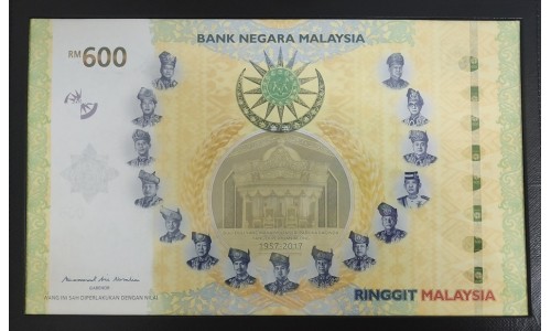 Малайзия 600 ринггит б/д (2018) (Malaysia 600 ringgit ND (2018)) P 58 : UNC