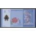 Малайзия 1 ринггит б/д (2011) (Malaysia 1 ringgit ND (2011)) P 51a : UNC