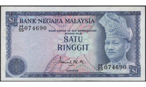 Малайзия 1 ринггит б/д (1976 и 1981) (Malaysia 1 ringgit ND (1976 & 1981)) P 13a : aUNC