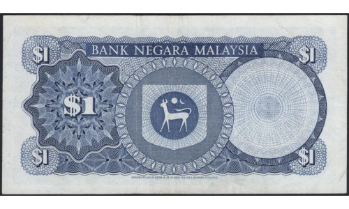 Малайзия 1 ринггит б/д (1976 и 1981) (Malaysia 1 ringgit ND (1976 & 1981)) P 13a : aUNC