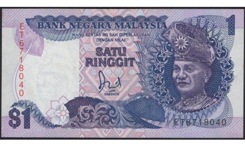 Малайзия 1 ринггит б/д (1986 & 1989) (Malaysia 1 ringgit ND (1986 & 1989)) P 27a : aUNC