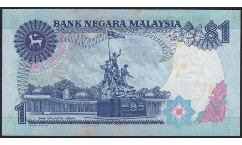 Малайзия 1 ринггит б/д (1986 & 1989) (Malaysia 1 ringgit ND (1986 & 1989)) P 27a : aUNC