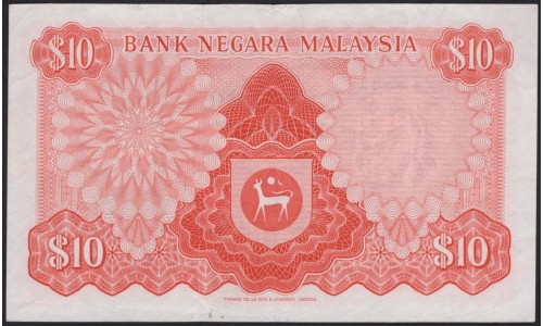 Малайзия 10 ринггит б/д (1976-1981) (Malaysia 10 ringgit ND (1976-1981)) P 15 : VF/XF