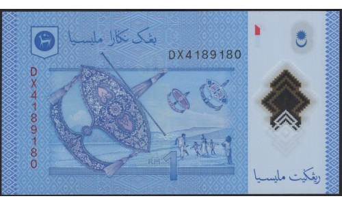 Малайзия 1 ринггит б/д (2011) (Malaysia 1 ringgit ND (2011)) P 51A : UNC