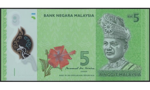 Малайзия 5 ринггит б/д (2011) (Malaysia 5 ringgit ND (2011)) P 52b: UNC