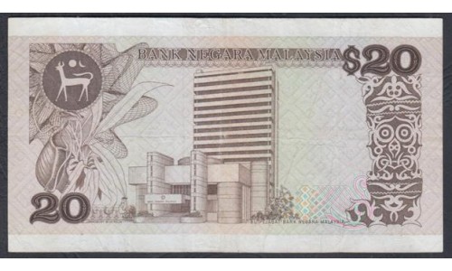 Малайзия 20 ринггит б/д (1982-1984) (Malaysia 20 ringgit ND (1982-1984)) P 22: VF