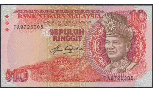 Малайзия 10 ринггит б/д (1983-1984) (Malaysia 10 ringgit ND (1983-1984)) P 21 : UNC