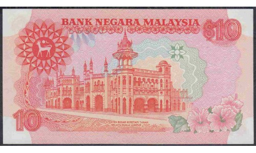 Малайзия 10 ринггит б/д (1983-1984) (Malaysia 10 ringgit ND (1983-1984)) P 21 : UNC