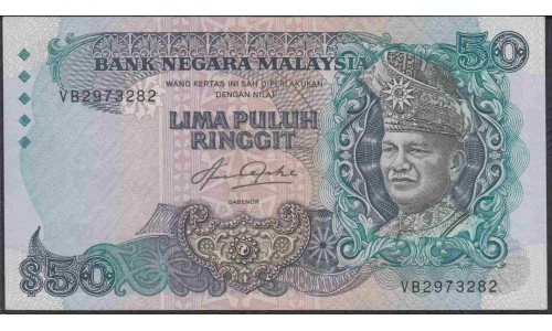 Малайзия 50 ринггит б/д (1983-1984) (Malaysia 50 ringgit ND (1983-1984)) P 23 : UNC