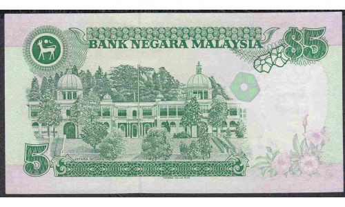 Малайзия 5 ринггит б/д (1986-1991) (Malaysia 5 ringgit ND (1986-1991)) P 28c : UNC