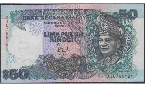 Малайзия 50 ринггит б/д (1987) (Malaysia 50 ringgit ND (1987)) P 31 : UNC