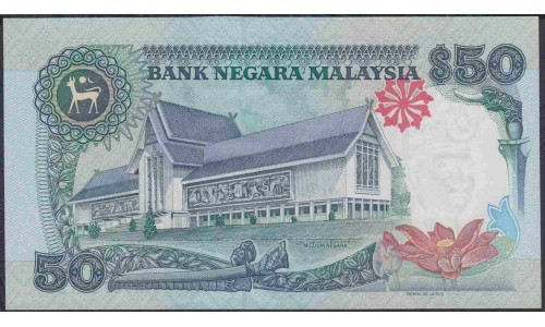 Малайзия 50 ринггит б/д (1987) (Malaysia 50 ringgit ND (1987)) P 31 : UNC