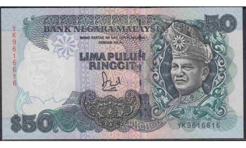 Малайзия 50 ринггит б/д (1991-1992) (Malaysia 50 ringgit ND (1991-1992)) P 31A : UNC