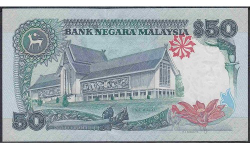 Малайзия 50 ринггит б/д (1991-1992) (Malaysia 50 ringgit ND (1991-1992)) P 31A : UNC
