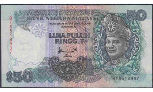 Малайзия 50 ринггит б/д (1997) (Malaysia 50 ringgit ND (1997)) P 31D : UNC