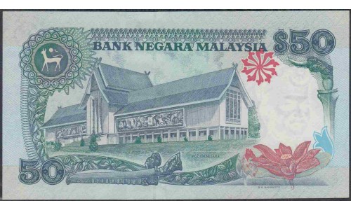 Малайзия 50 ринггит б/д (1997) (Malaysia 50 ringgit ND (1997)) P 31D : UNC