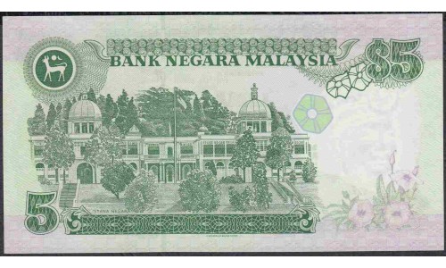 Малайзия 5 ринггит б/д (1998) (Malaysia 5 ringgit ND (1998)) P 35A : UNC