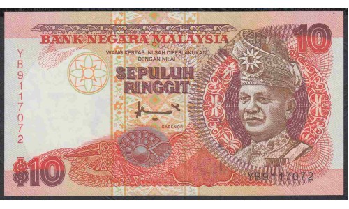 Малайзия 10 ринггит б/д (1995) (Malaysia 10 ringgit ND (1995)) P 36 : UNC