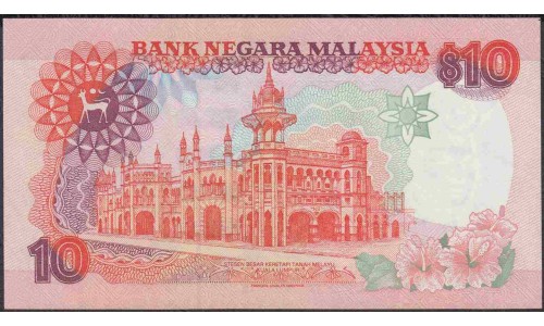 Малайзия 10 ринггит б/д (1995) (Malaysia 10 ringgit ND (1995)) P 36 : UNC