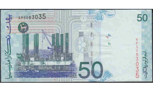 Малайзия 50 ринггит б/д (1998-2001) (Malaysia 50 ringgit ND (1998-2001)) P 43a : aUNC