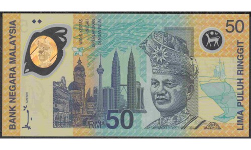 Малайзия 50 ринггит б/д (1998) (Malaysia 50 ringgit ND (1998)) P 45 : UNC