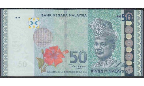 Малайзия 50 ринггит б/д (2009) (Malaysia 50 ringgit ND (2009)) P 50a : UNC