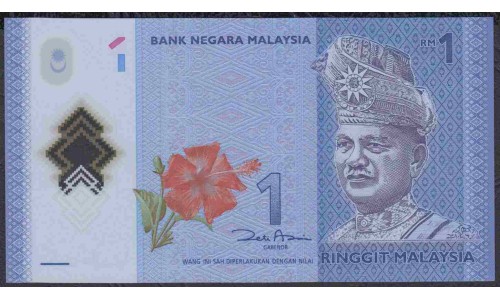 Малайзия 1 ринггит б/д (2011) (Malaysia 1 ringgit ND (2011)) P 51a : UNC