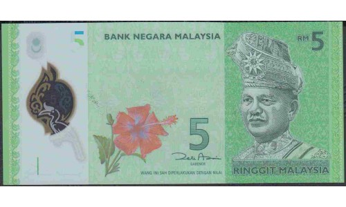 Малайзия 5 ринггит б/д (2011) (Malaysia 5 ringgit ND (2011)) P 52a : UNC