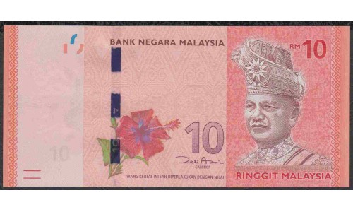 Малайзия 10 ринггит б/д (2011) (Malaysia 10 ringgit ND (2011)) P 53a : UNC