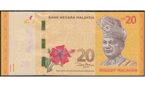 Малайзия 20 ринггит б/д (2011) (Malaysia 20 ringgit ND (2011)) P 54a : UNC