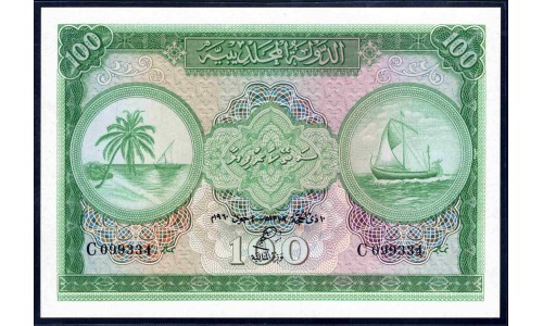 Мальдивские Острова 100 руфия 1960 (MALDIVES 100 Rufiyaa 1960) P 7b : UNC
