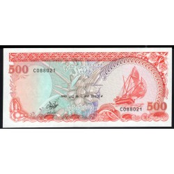 Мальдивские Острова 500 руфия 1990 (MALDIVES 500 Rufiyaa 1990) P 17: UNC
