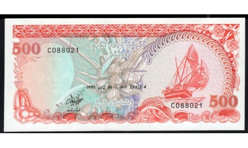 Мальдивские Острова 500 руфия 1990 (MALDIVES 500 Rufiyaa 1990) P 17: UNC