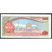 Мальдивские Острова 500 руфия 1990 (MALDIVES 500 Rufiyaa 1990) P 17: UNC