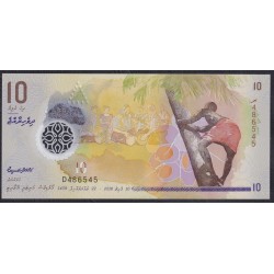 Мальдивские Острова 10 руфий 2018 (MALDIVES 10 Rufiyaa 2018) P 26b: UNC
