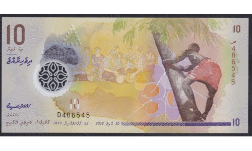 Мальдивские Острова 10 руфий 2018 (MALDIVES 10 Rufiyaa 2018) P 26b: UNC