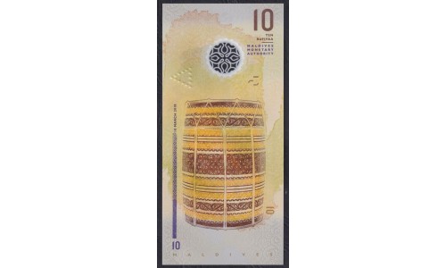 Мальдивские Острова 10 руфий 2018 (MALDIVES 10 Rufiyaa 2018) P 26b: UNC