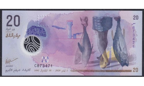 Мальдивские Острова 20 руфий 2020 (MALDIVES 20 Rufiyaa 2020) P 27b: UNC