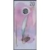 Мальдивские Острова 20 руфий 2020 (MALDIVES 20 Rufiyaa 2020) P 27b: UNC