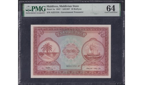 Мальдивские Острова 10 руфий 1947 (MALDIVES 10 Rufiyaa 1947) P 5a: UNC