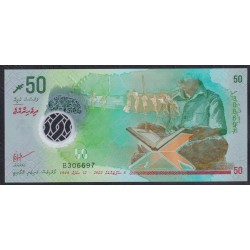Мальдивские Острова 50 руфий 2022 (MALDIVES 50 Rufiyaa 2022) P W35: UNC