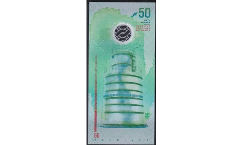 Мальдивские Острова 50 руфий 2022 (MALDIVES 50 Rufiyaa 2022) P W35: UNC