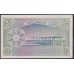 Мальдивские Острова 2 руфии 1960 (MALDIVES 2 Rufiyaa 1960) P3b : UNC